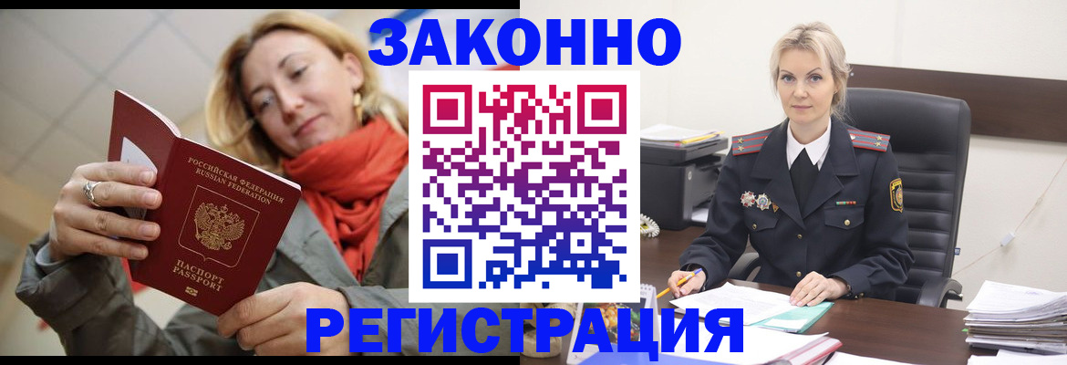 пропишу в квартире в Полярном