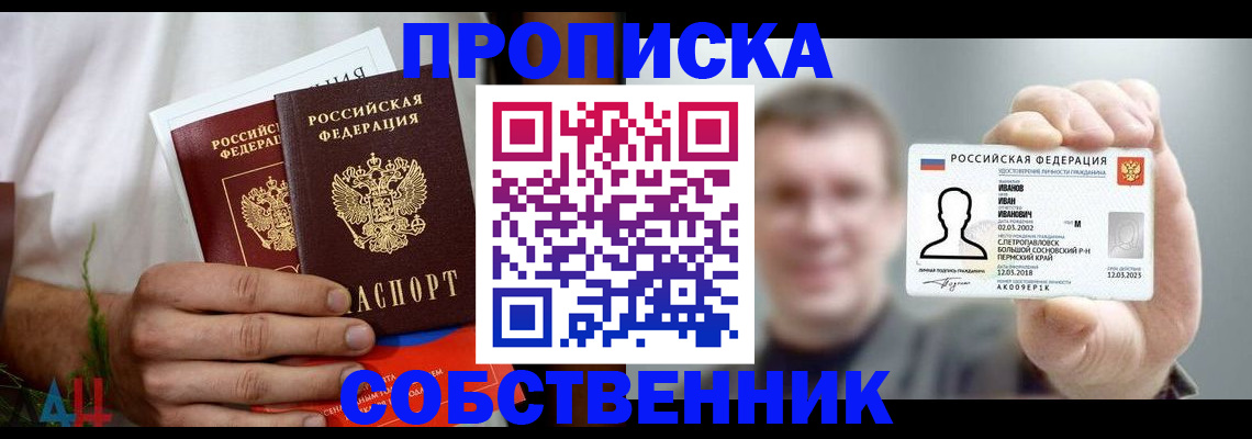 временная регистрация госуслуги в Полярном